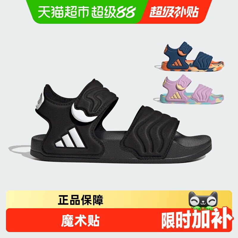 Adidas儿童夏季魔术贴凉鞋图片