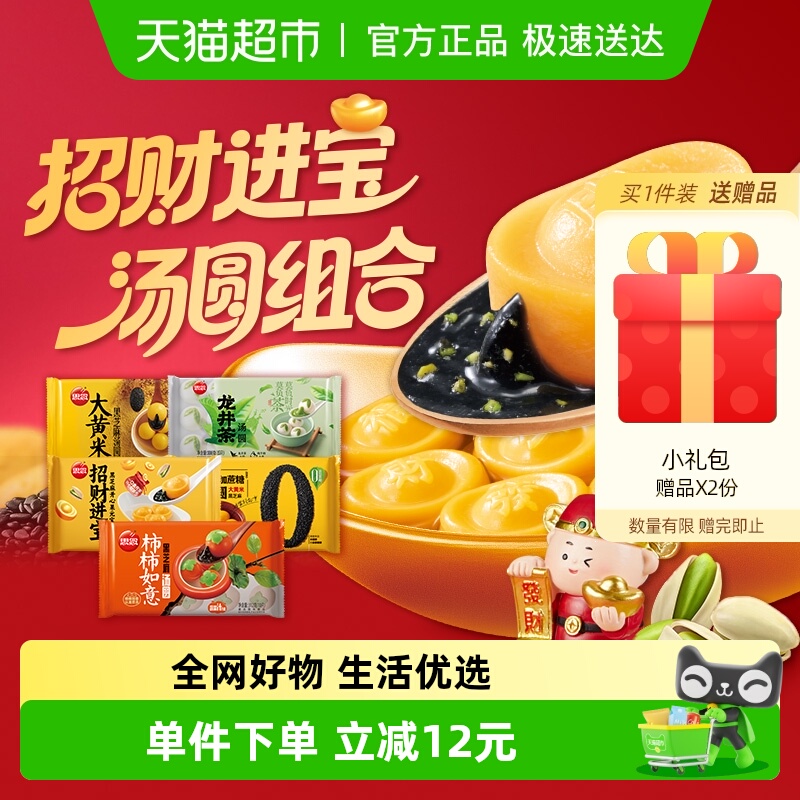 vip 43.8，折4.3亓/袋 有赠5袋，到手共10袋 1、右上角‘淘淦币’加1件 - 线报酷