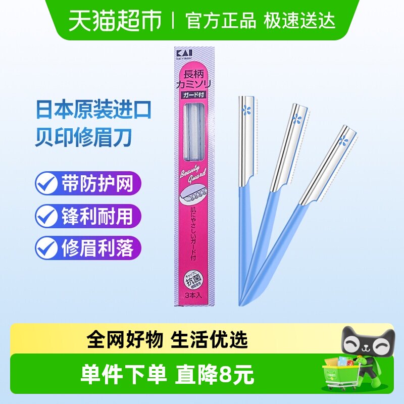 kai/��ӡ�ձ�������ü����ü��3�Ѵ���������ȫ�ͳ�ѧ����ü����