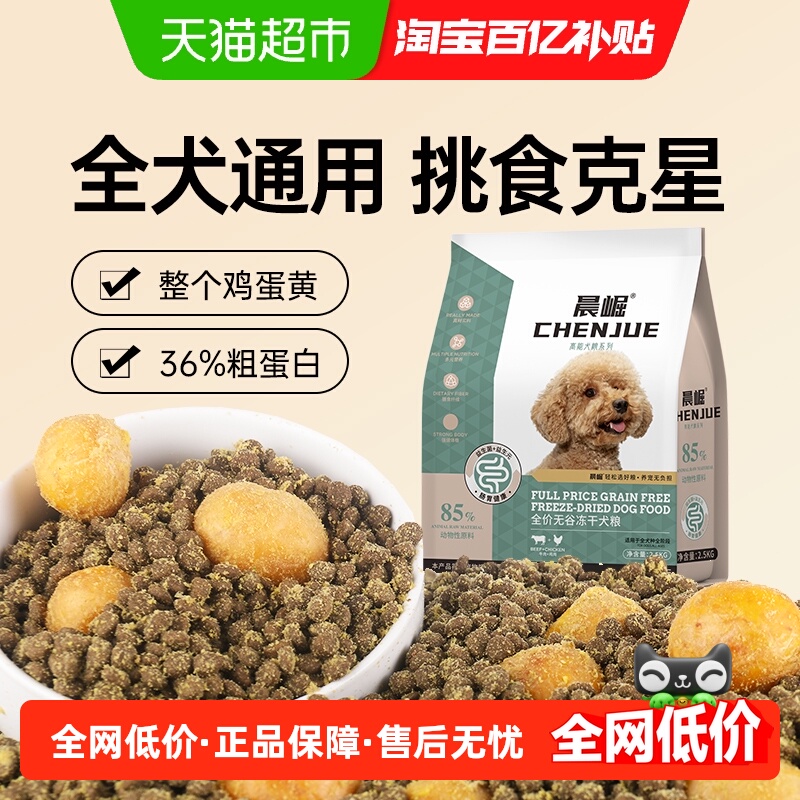 ȹȫȮ̩ͨϱë»ȫ׶2.5KG 23.99Ԫ