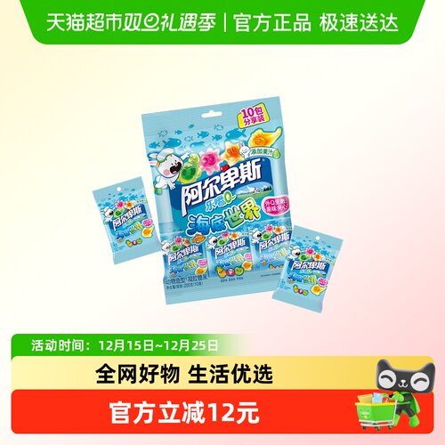 阿尔卑斯新品糖果