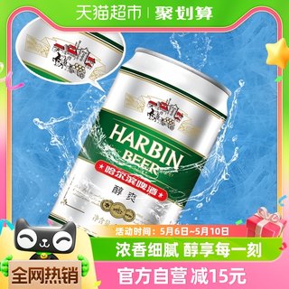 哈尔滨哈啤醇爽9度330ml*24听冰爽新鲜啤酒