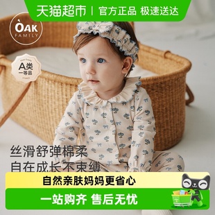 Family 长袖 新品 新生婴儿和式 连体衣男女宝宝衣服弹力 秋季 Oak