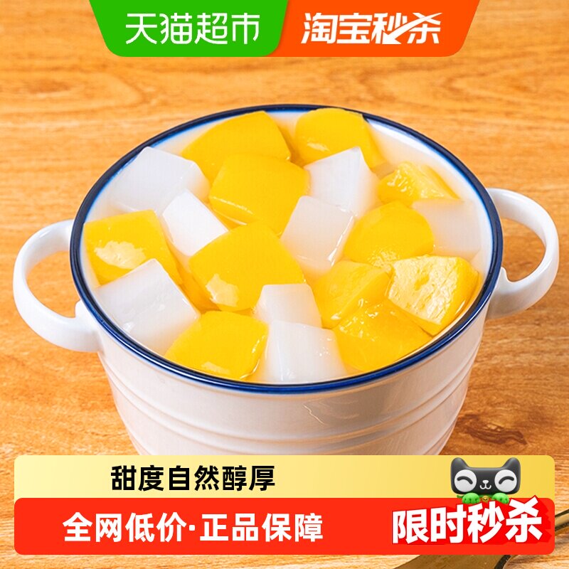 林家铺子黄桃椰果罐头1000g图片