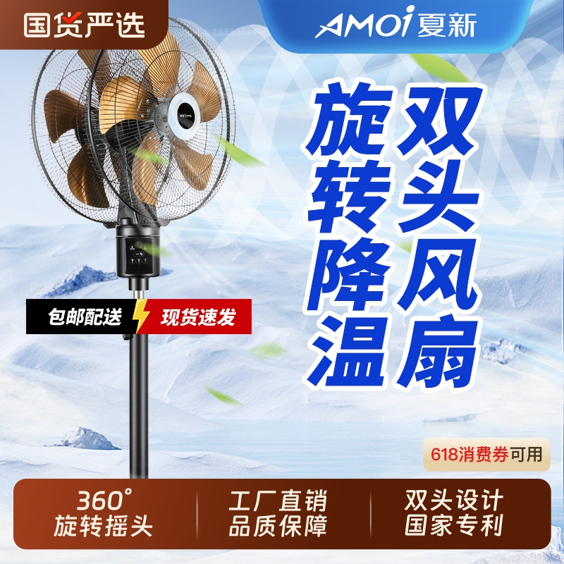ڲ˫ͷ360ҡͷ-16Ҷе˫ͬ-10Ų ˫ͷ360תҡͷŵ389Ԫ