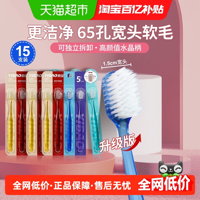 ˢͷֲëǻ׻ˢȥ5֧װ*3 8.46Ԫ