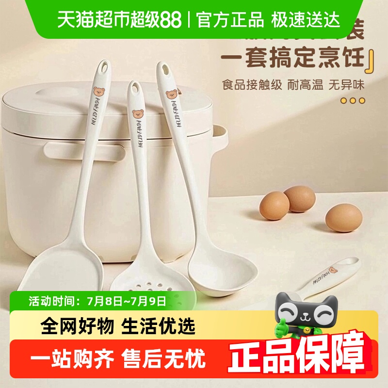 ֵ°ٻʳƷ轺˹רü͸·©׳9.59Ԫ