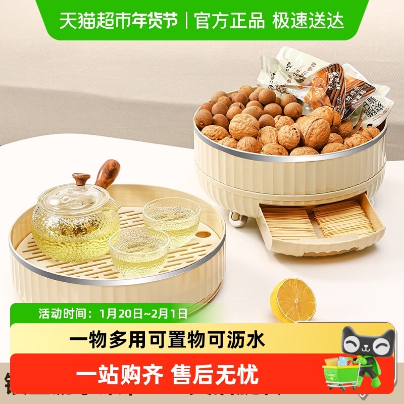 沃德百惠轻奢圆形沥水果盘家用客厅户外野营简易茶盘旋转零食托盘,餐饮具,果盆/果盘/果篮,淘宝优惠券,粉丝福利购,淘宝优惠卷