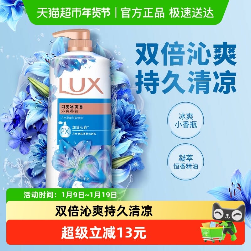 ����������������ʿLUX������ˬ���������ԡ¶��������������Ů