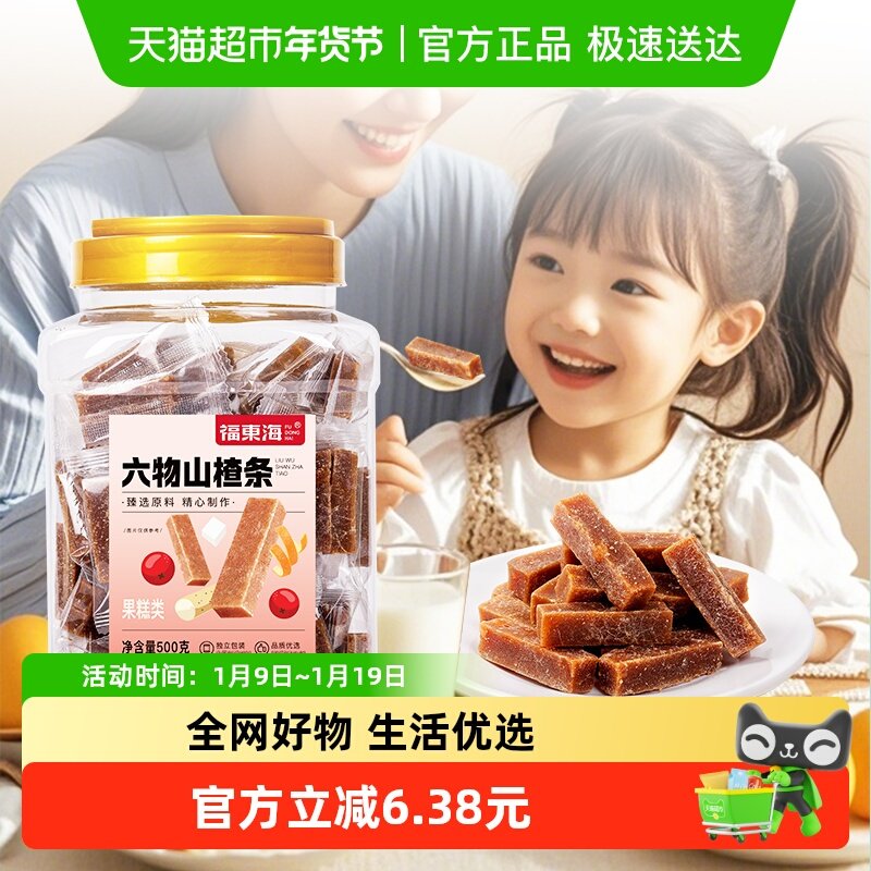 ����������ɽ�����ʳ500g 33.52Ԫ