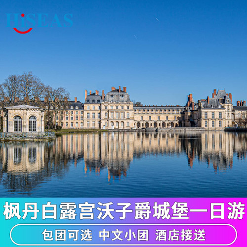 中文枫丹白露沃子爵巴比松