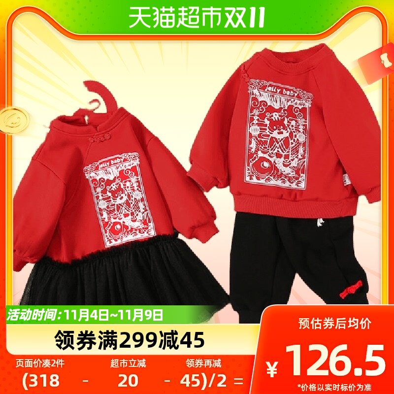 【包邮】jellybab儿童兄妹装冬季汉服中国风男童唐装加绒套装怎么样,好用不?