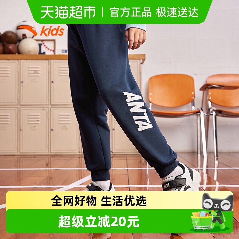 安踏儿童装男童加绒裤子加厚运动裤秋冬新款棉裤长裤卫裤冬季