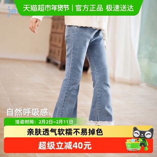 jellybaby女童牛仔裤春2026新款儿童洋气时髦花边微喇裤宝宝裤子