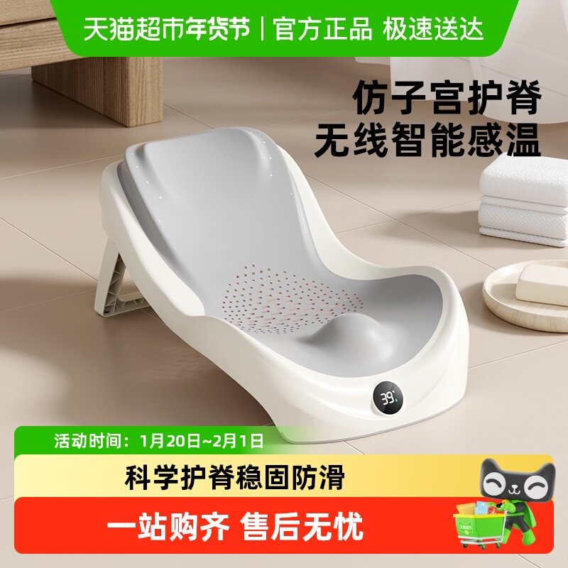 Yeesoom婴儿洗澡躺托浴架可调节宝宝浴盆新生儿浴网洗澡神器浴床,婴童用品,浴盆/浴桶,淘宝优惠券,粉丝福利购,淘宝优惠卷