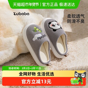 儿童棉拖鞋男童春秋室内家用防滑女童布拖鞋可爱卡通男孩四季拖鞋
