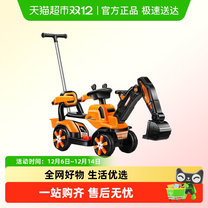 宝贝趣可坐人1-5岁可骑玩具车