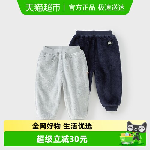 戴维贝拉男童毛绒裤子加绒裤