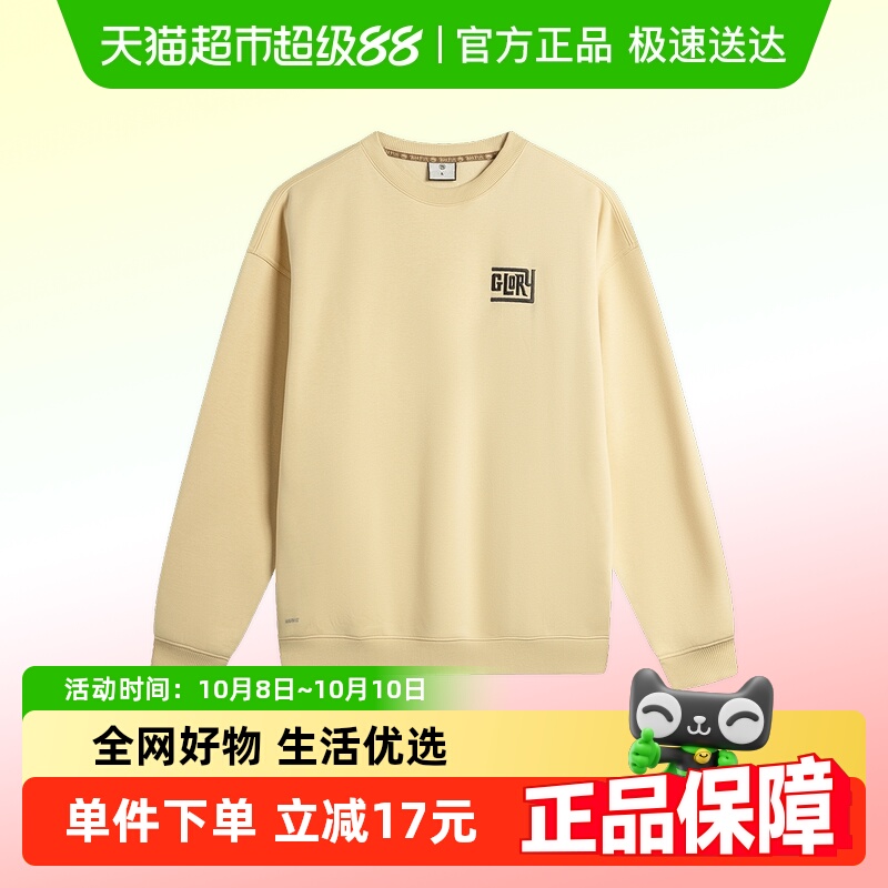 李宁男反伍系列运动卫衣