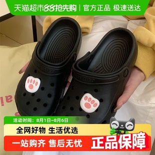可爱小熊猫爪情侣凉拖 细细条 男女夏季 新款 海边度假EVA沙滩洞洞鞋
