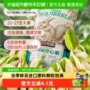 三只松鼠开心果100gx1袋每日坚果休闲儿童孕妇零食干果果仁干货