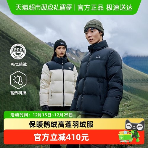 伯希和保暖鹅绒高蓬羽绒服