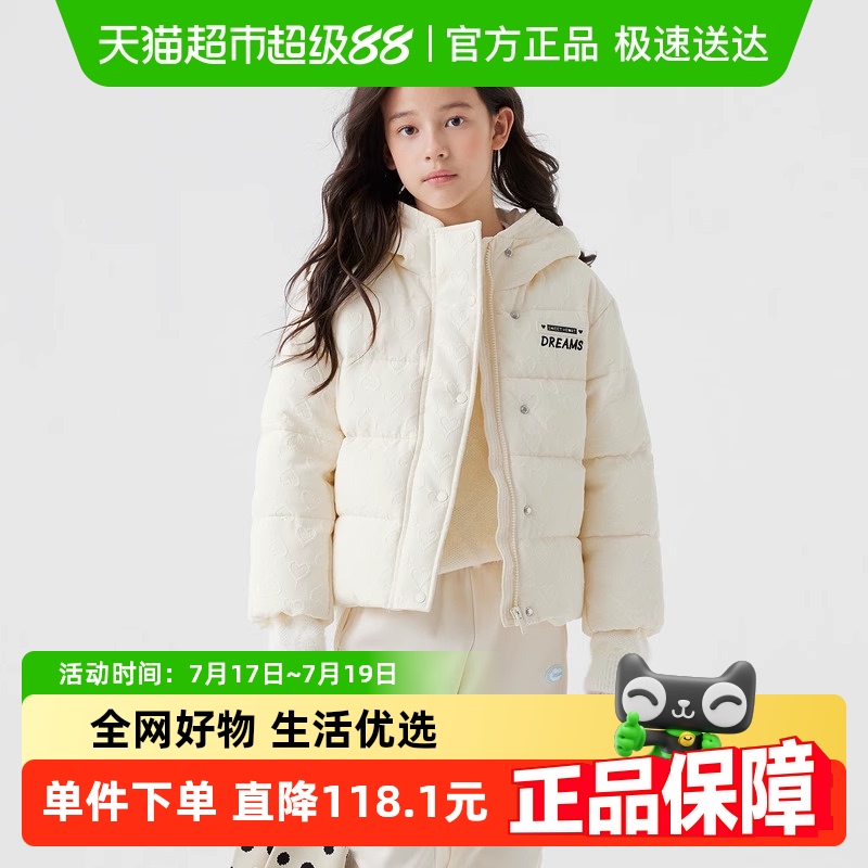 巴拉巴拉童装儿童棉衣女童外套秋冬季中大童连帽棉服时尚保暖洋气