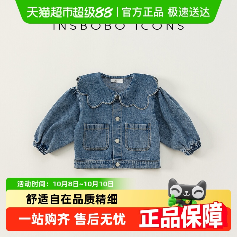 INSbobo女童外套春秋款牛仔外套