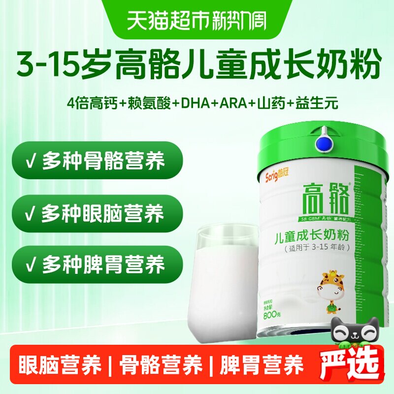 商品图