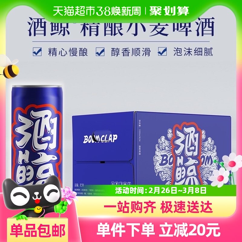 �ƾ�����ơ�Ƶ�ʽС��330ml*24������ơ������ḻ