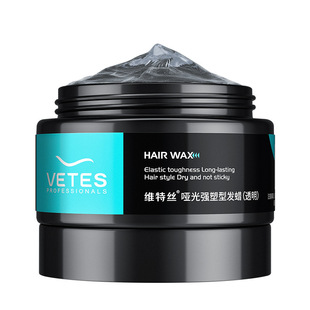哑光造型啫喱发蜡 定型 Styling Cream Hair Wax Clay Strong