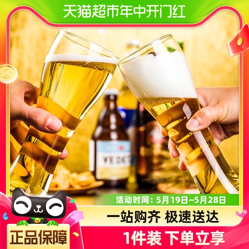 格娜斯玻璃大号啤酒杯家用套装大容量创意扎啤水晶精酿酒吧酒杯