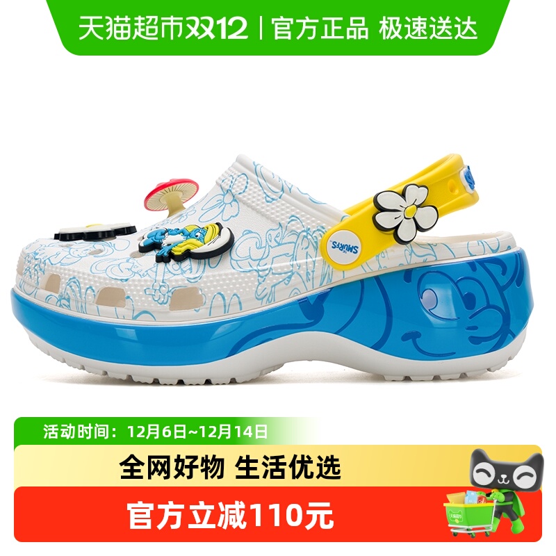 Crocs/卡骆驰凉拖鞋洞洞鞋