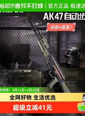 若客AK47步枪木质拼装积木diy手工模型男孩男生礼物玩具拼图1件