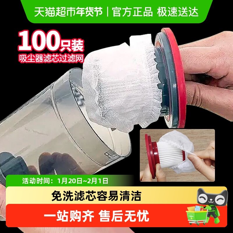顺丰包邮Edo过滤网套吸尘器滤芯无纺布网套易清洁防尘袋吸尘袋,家装主材,地漏配件,淘宝优惠券,粉丝福利购,淘宝优惠卷
