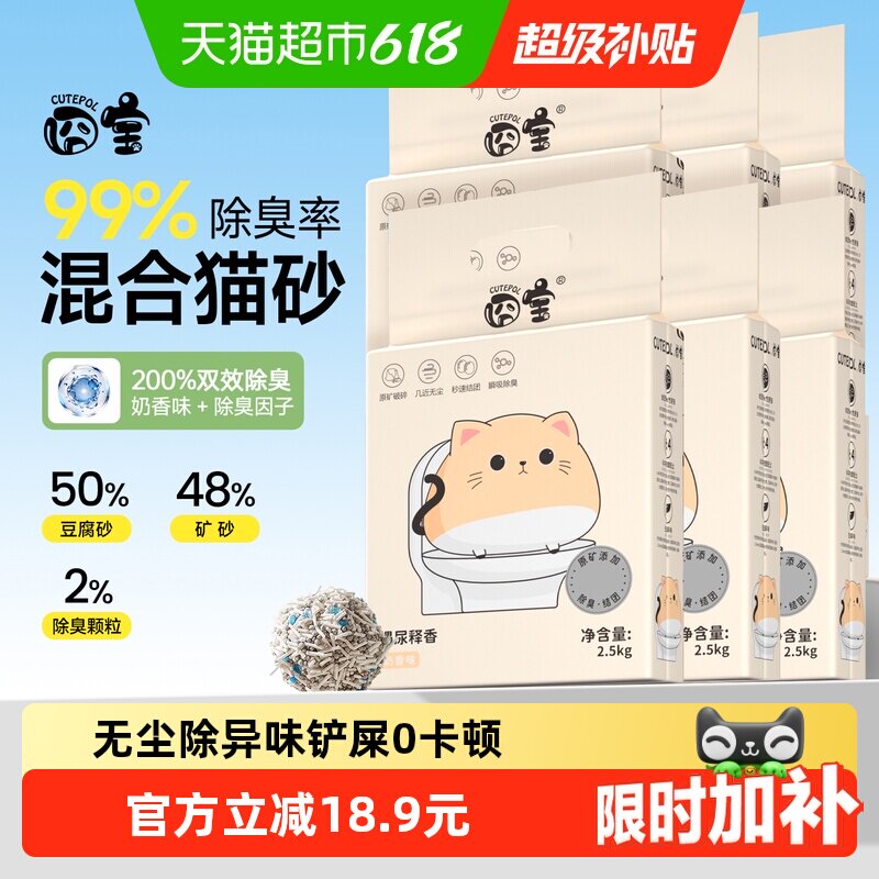 商品图