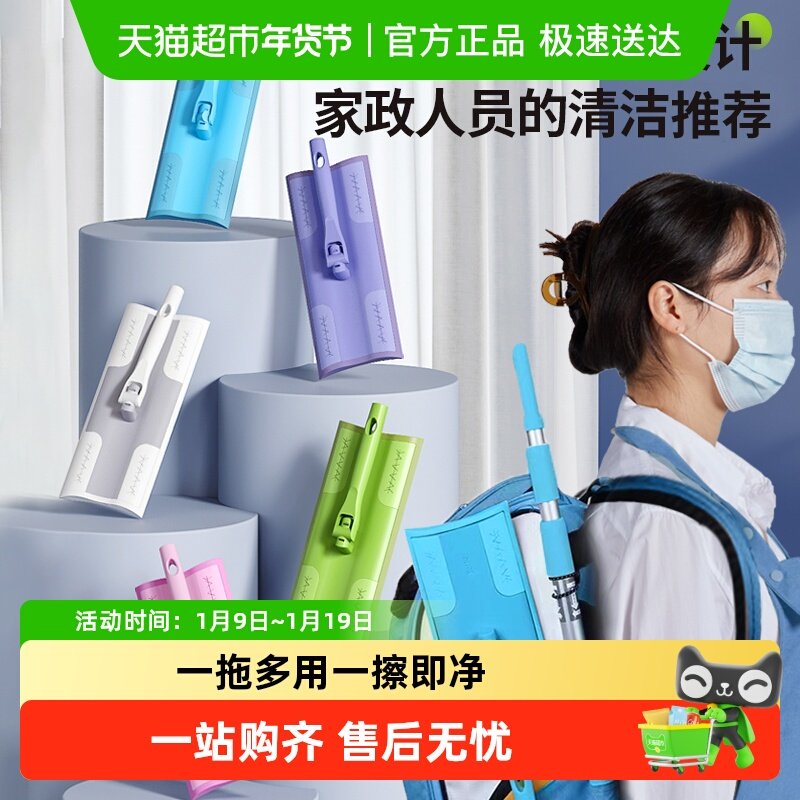 �ձ�ɽ��ϴ����ƽ���ϰѼ�������ר�ù��߾�������в�����һ�Ͼ� 44.1Ԫ