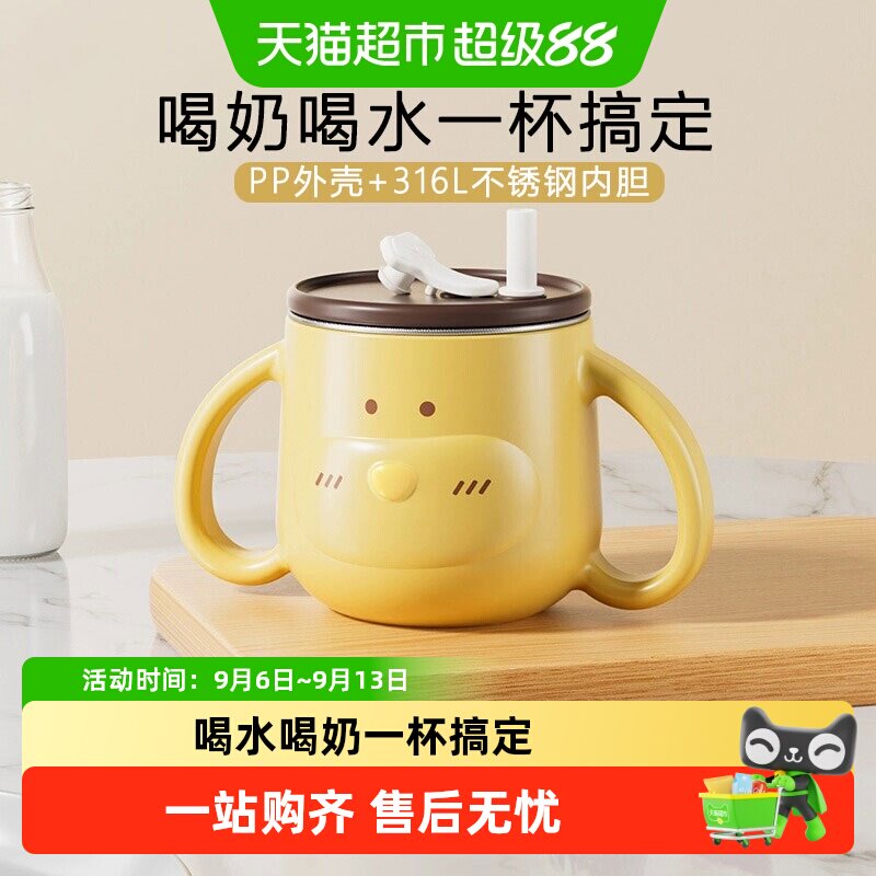 英氏儿童水杯牛奶杯316L不锈钢刻度吸管杯宝宝家用喝水杯学饮杯