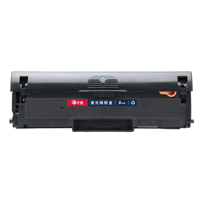 【顺丰】适用联想m7105硒鼓LJ1680打印机墨盒LD1641易加粉晒鼓LD1640H碳粉盒复印一体机墨盒激光多功能Lenovo