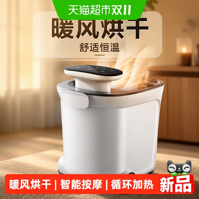 奥克斯泡脚桶全自动电动按摩足浴盆加热家用恒温洗脚盆高深足浴器