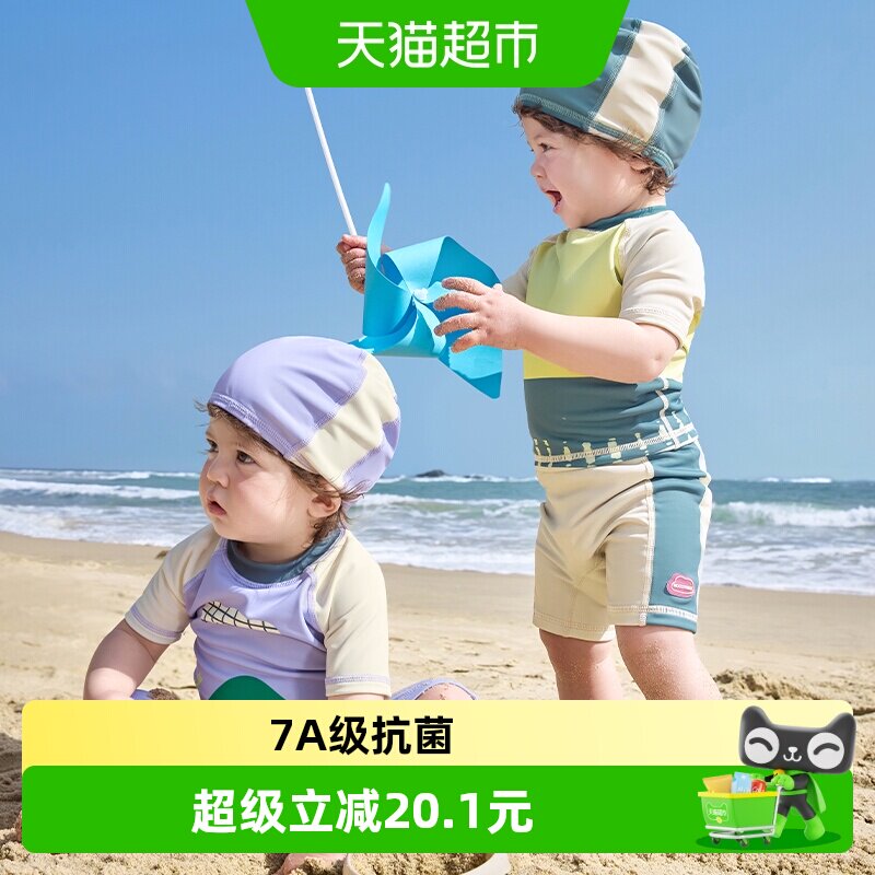 Kocotree婴儿分体泳衣原纱防晒图片