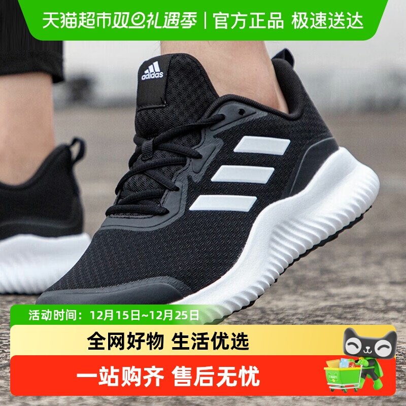 阿迪达斯透气休闲轻便缓震运动鞋