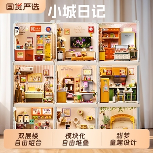 小城日記diy手工微縮場景小屋小房子模型層迷你拼裝 女孩玩具建筑