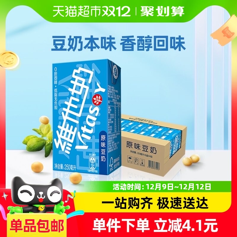 ά����ԭζ����250ml*24�н�����֬Ӫ�����������ֲ�ﵰ������