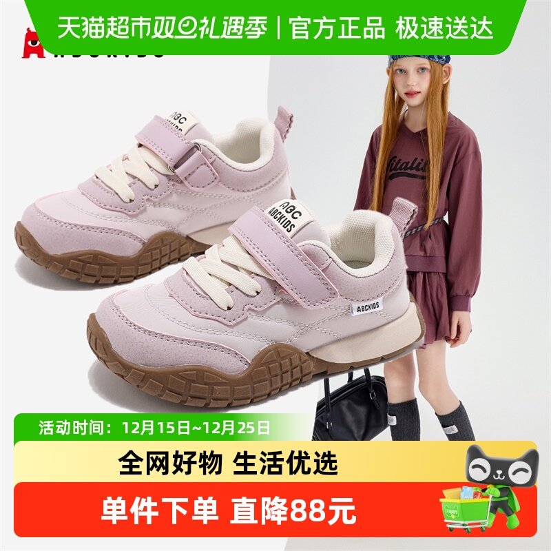 ABCKIDS中大童跑步鞋