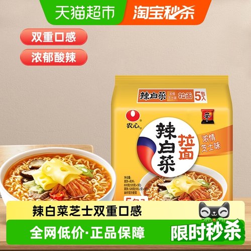 农心辣白菜芝士拉面