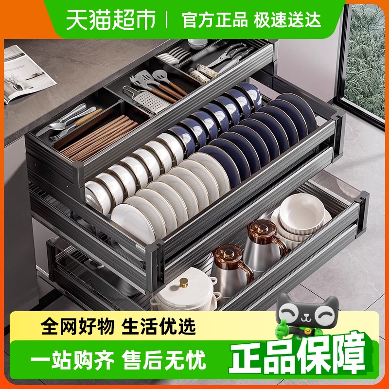 卡贝铝合金三层枪灰拉篮