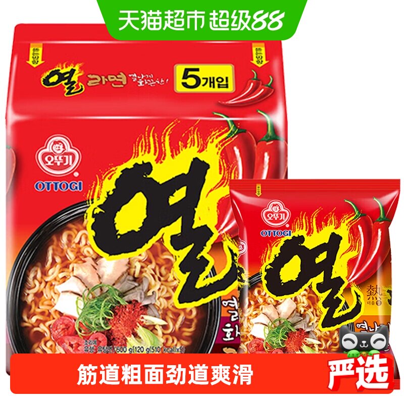 不倒翁热拉面韩国进口方便面超辣泡面宿舍夜宵方便食品速食煮面