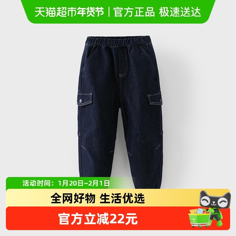 戴维贝拉男童牛仔裤儿童加绒裤子2025秋冬新款男孩工装裤长裤童装,童装/婴儿装/亲子装,裤子,淘宝优惠券,粉丝福利购,淘宝优惠卷