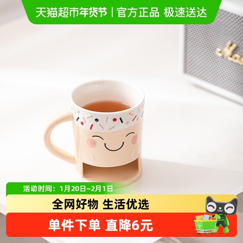 苏氏陶瓷 办公杯可爱笑脸家用陶瓷喝茶杯马克杯,餐饮具,茶杯,淘宝优惠券,粉丝福利购,淘宝优惠卷